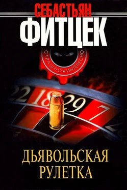 Себастьян Фитцек Дьявольская рулетка обложка книги