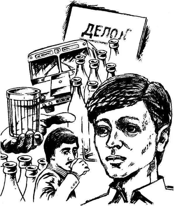 Деятельность суда при осуществлении правосудия направлена на всемерное - фото 12
