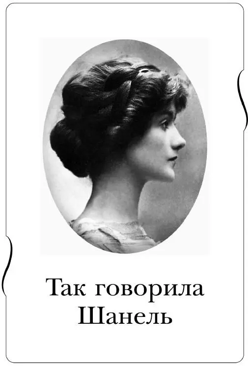 Моду нельзя называть модой если ее не носят на улице Сделайте мир - фото 2