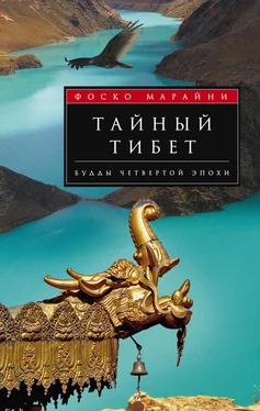 Фоско Марайни Тайный Тибет. Будды четвертой эпохи обложка книги