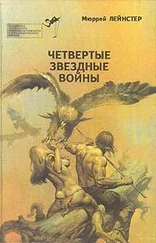 Генри Престон - Пятнадцать отважных