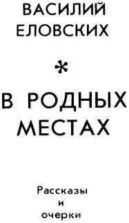 ПЯТЕРО 1 Они были разные по возрасту все рядовые кроме одного - фото 1