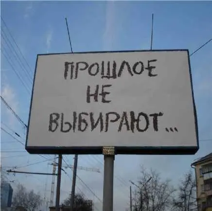 У тебя когданибудь были такие дни когда все хорошо а потом вдруг все - фото 11