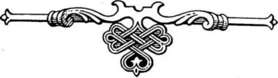 И приидохом же в Греки и ведоша ны идеже служат Богу своему и не свеми на - фото 13