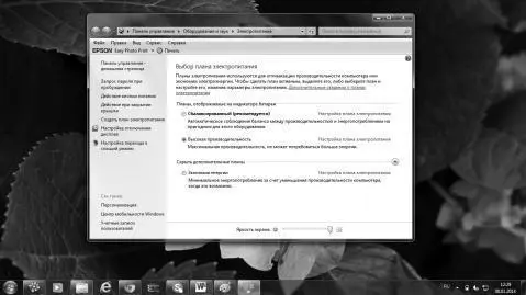 Также обратите внимание на то что если на вашем контекстном меню какаято - фото 28