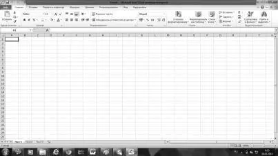 Основное меню программы похоже на меню Microsoft Word Повторим основное меню - фото 68