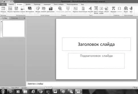 Компьютер для тех кому за - фото 78