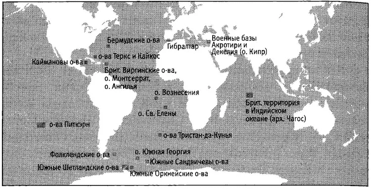Обломки империи 2002 г Снижение курса фунта стерлингов по отношению к - фото 24