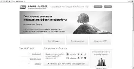 Google AdSense сайт через который можно подключиться к системе контекстной - фото 58