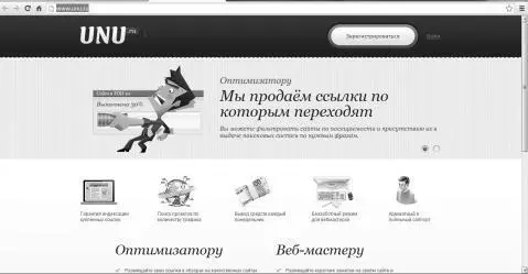 Требования к сайтам Возраст домена старше 6 месяцев Не принимаются - фото 65