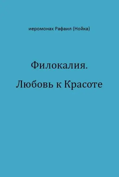 ru ro Татьяна Авдеева Maximus FictionBook Editor Release 266 05 August 2014 - фото 1