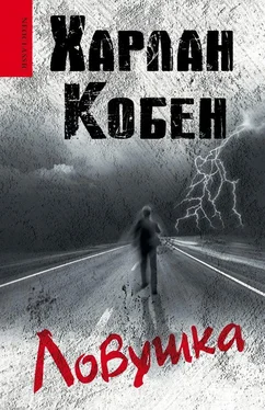 Харлан Кобен Ловушка обложка книги