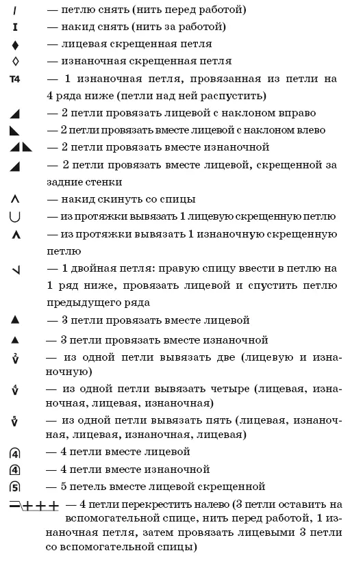 Обувь для дома своими руками - фото 33