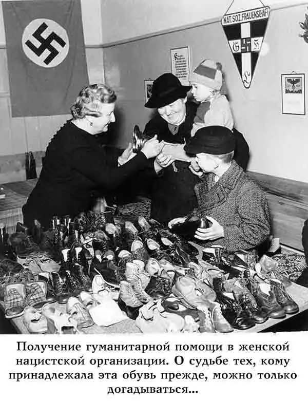Требовалось сделать выбор Тот кто избирал Крест должен был пройти пустынной - фото 27