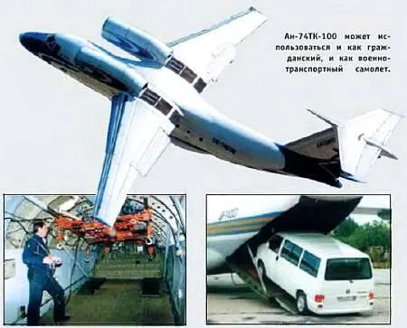 Самолет Ан140 Что на лице написано Большое внимание организаторы салона в - фото 3