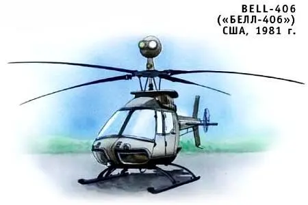 Американский вертолет БЕЛЛ406 армейское обозначение ОH58D был первым - фото 40