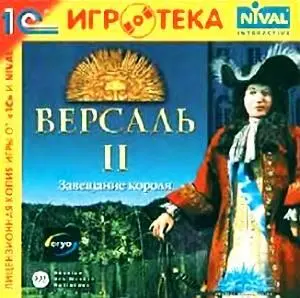 Торговые империи В игре Торговые империи ваша цель стать богатым Среди - фото 51