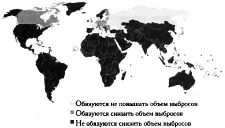 На этой карте мира выделены страны обязавшиеся снизить объем выбросов СО 2в - фото 68