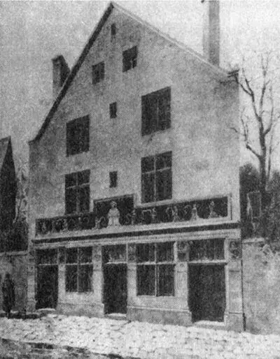Дом Никола Фламеля в Париже ок 1900 г Современный вид дома Фламеля - фото 10