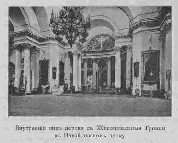 Стоимость его возведения превышала фантастическую по тем временам сумму в три - фото 31