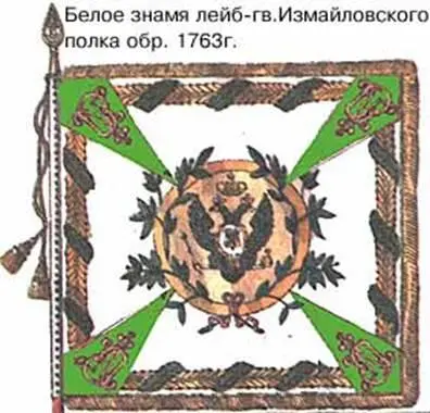 Собор под звездами - фото 53