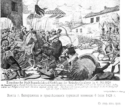 Взятие Безарджика Склеппамятник с остатками русских солдат защищавшими - фото 110