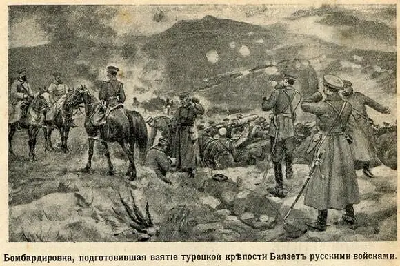 Взятие Баязета Картина художника Ф Рубо Взятие Карса Взятие - фото 112