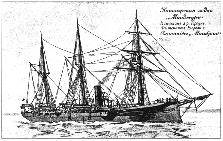 Канонерская лодка Манджур Открытка начала XX в Канонерская лодка - фото 6