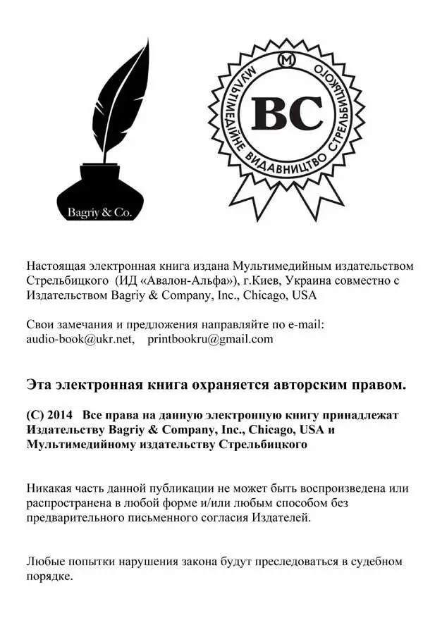 Примечания 1 Из работ прочитанных в процессе работы над статьей наиболее - фото 80