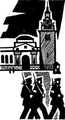 1 Близилась осень 1919 года Вячеслава Менжинского неожиданно вызвали в Москву - фото 7