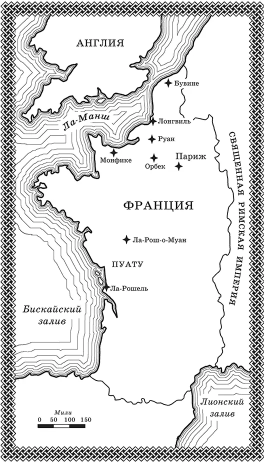 Родословное древо Маршалов Выборочное родословное древо Биго включая - фото 2