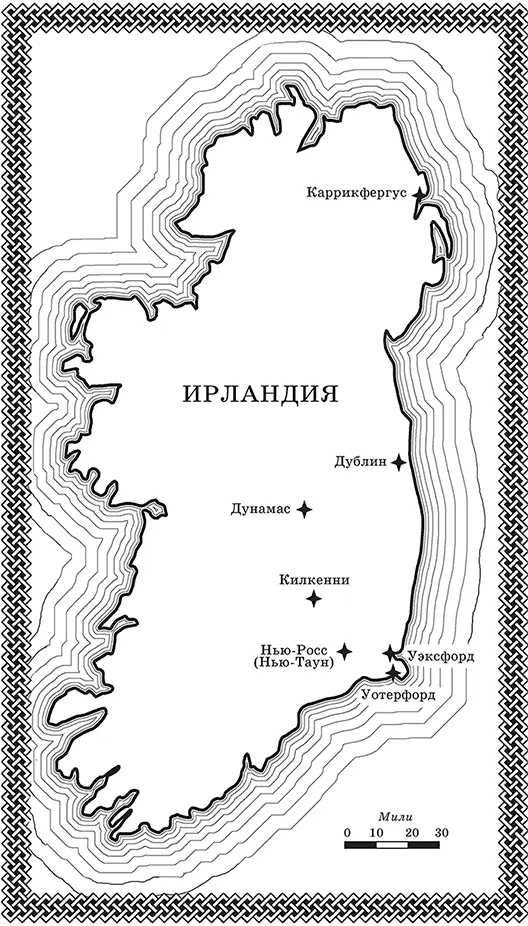 Родословное древо Маршалов Выборочное родословное древо Биго включая - фото 3