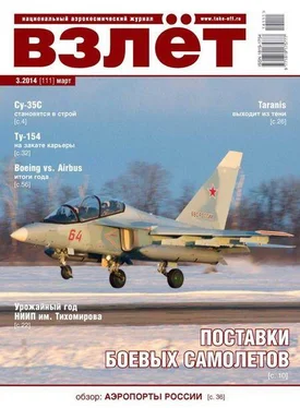 Неизвестный Автор Взлёт, 2014 №03 обложка книги