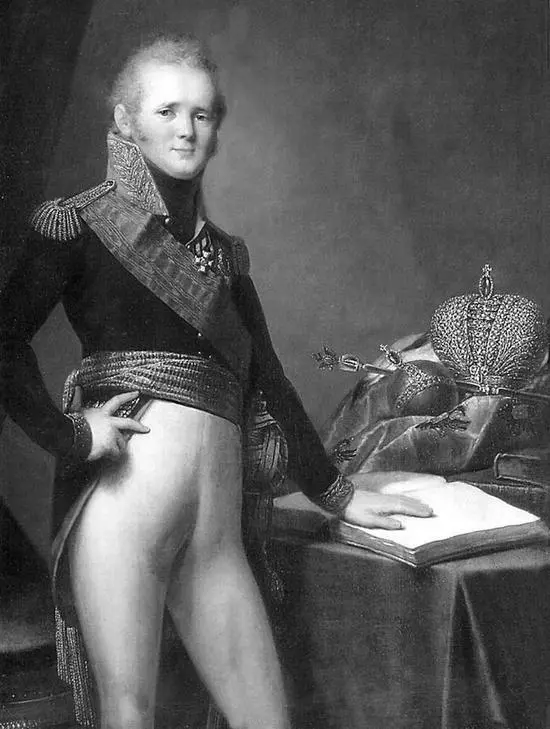 СС Щукин Александр I с императорскими регалиями 1808 г Да и в своем - фото 3