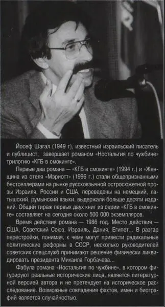 Примечания 1 Так в книге 2 Так в книге 3 Убрано повторение текста 4 - фото 1