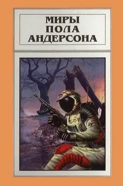 Пол Андерсон Миры Пола Андерсона. Том 16 обложка книги