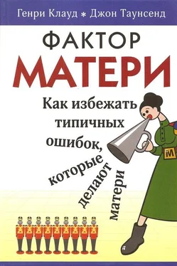 Генри Клауд Фактор матери обложка книги