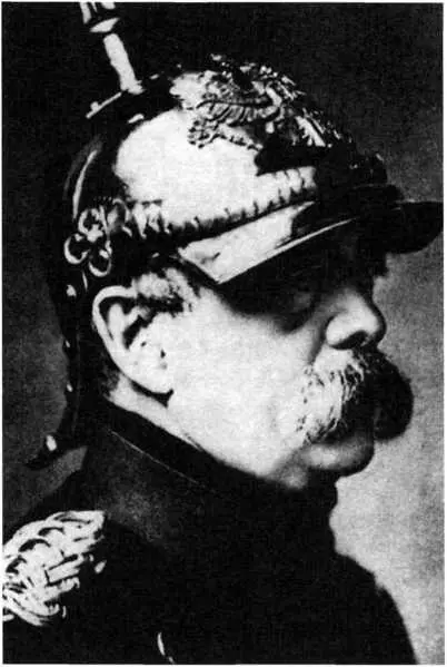 ОттоЭдуардЛеополъд фон Бисмарк канцлер Германской империи в 18621890 гг - фото 3