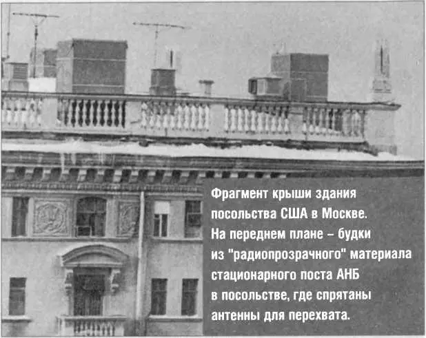 В приемной КГБ 1983 г Стоит справа сотрудник резидентуры ЦРУ в Москве - фото 15