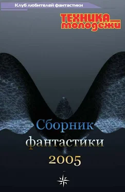 Андрей Николаев Клуб любителей фантастики, 2005 обложка книги