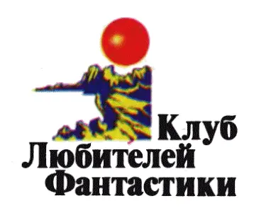 2005 ТЕХНИКАМОЛОДЕЖИ 1 2005 Андрей Николаев Сергей Чекмаев СтандАрт Не - фото 1