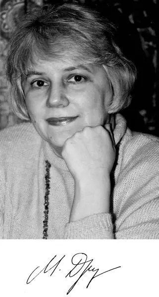 Марина Владимировна Дружинина родилась 31 декабря 1953 года в Москве После - фото 35