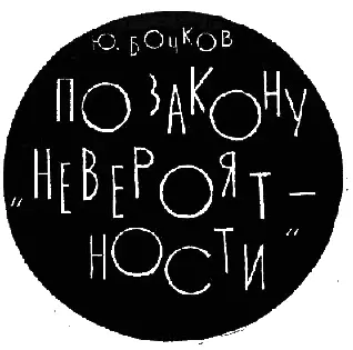 Начало прессконференции уже дважды откладывалось сначала на час потом еще на - фото 1