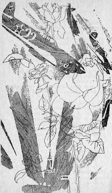 III Планета Жени Рудневой Поэма Восьмого марта 1977 года решением - фото 7