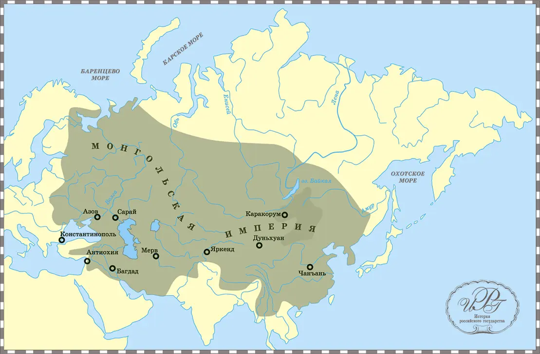 Монгольская империя в период максимального расширения М Руданов Но - фото 5