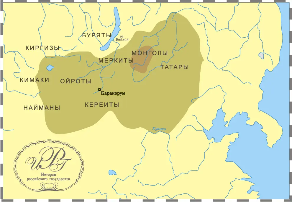 Расселение монгольских племен в XII веке М Руданов Самой культурно развитой - фото 6