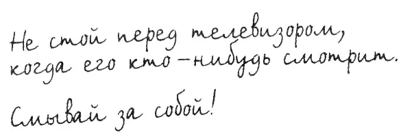 Но в основном правила сложные Некоторые больше похожи на подсказки чем на - фото 2