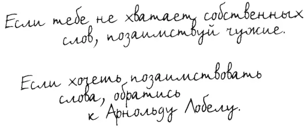 Строчку про пуговицу Дэвид позаимствовал в одной из своих самых любимых книг - фото 13