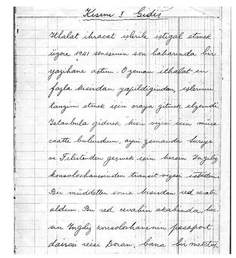 This was not as fanciful as one might think In 1942 mystique and the promise - фото 15