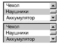 В списке находится 4 варианта Однако в конструктор был передан параметр 3 - фото 24